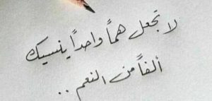 عبارات فيس بوك عن الحياة