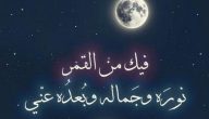 عبارات نرجسية عن الجمال