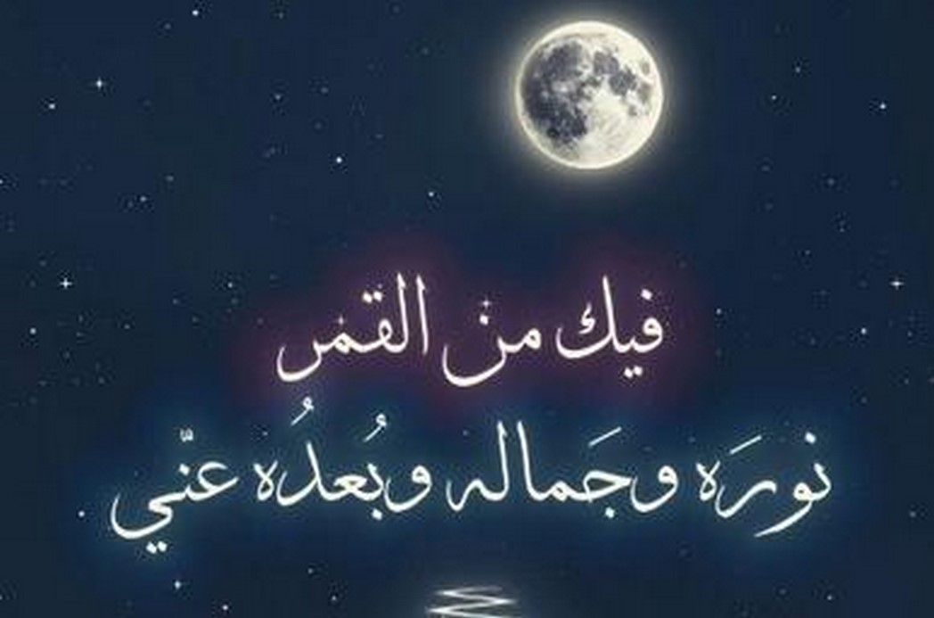 عبارات نرجسية عن الجمال