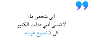 خواطر تعبر عن الحب الشديد