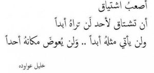 كلام يجذب القلب للحبيب