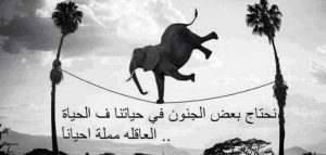 اقتباسات عميقة عن النفس