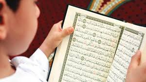 ما هي السورة التي تريح القلب وتزيل الهم؟