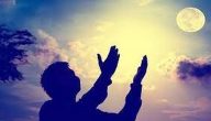 ذكر اذا قلته كل يوم صباحا فتحت لك ابواب الرزق من حيث لا تحتسب
