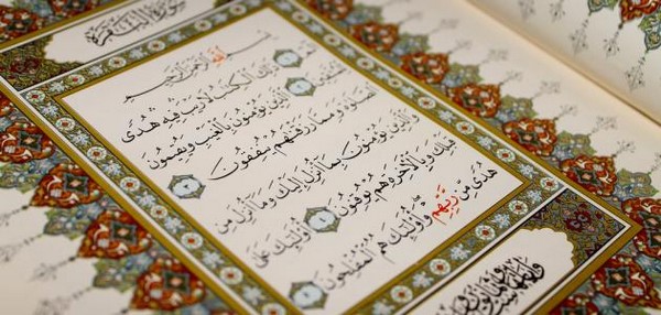 سورة واحدة اذا قرأتها ليلا تغير حالك صباحا