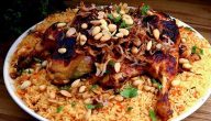 سر عمل الكبسة السعودية على اصولها