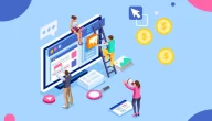 كيف تبدأ الربح من التسويق بالعمولة بخطوات بسيطة