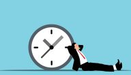 كيف تتخلص من عادة التسويف بخطوات عملية