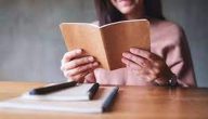 كيف تبني عادة القراءة في 10 دقائق يوميًا