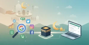 استراتيجيات التسويق الرقمي في رمضان لجذب العملاء