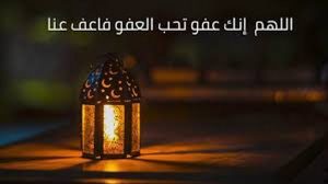 خطة عملية للاستعداد للعشر الأواخر