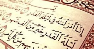 نصائح العشر الاواخر من رمضان