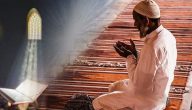 كيفية المحافظة على الخشوع في الصلاة في رمضان