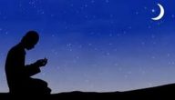 فضل قيام الليل في رمضان وأفضل وقته