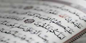 كيف يمكن استثمار شهر رمضان لتقوية الروابط الأسرية؟