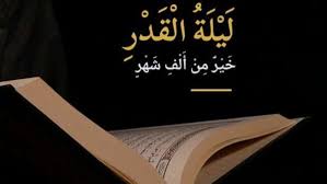 أكثر دعاء كان يردده الرسول في رمضان؟