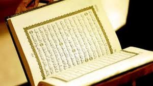 دعاء ختم القران مكتوب للشعراوي