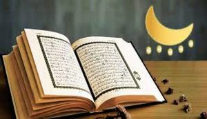كم صفحة تقرأ في اليوم لختم القرآن في رمضان؟