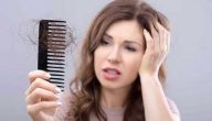 وداعًا لتساقط الشعر نهائيًا خلال 7 أيام