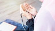 دعاء الرزق المستجاب مكتوب كاملًا وأفضل أوقات الدعاء