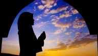 أدعية تفريج الهم والكرب مكتوبة من القرآن والسنة