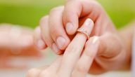 أسرار الحياة الزوجية السعيدة والمستقرة