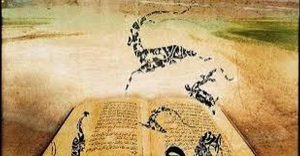 من أجمل الحكم القصيرة؟