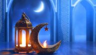 دعاء شهر رمضان طويل دعاء شهر رمضان طويل
