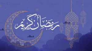 من أول من فرض عليهم الصيام في شهر رمضان وأين