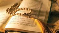 افضل ذكر في رمضان افضل ذكر في رمضان
