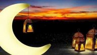 نية صيام شهر رمضان كاملا نية صيام شهر رمضان كاملا
