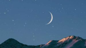 ماذا قال الرسول عن رمضان؟