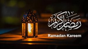أسئلة عن رمضان مع خيارات